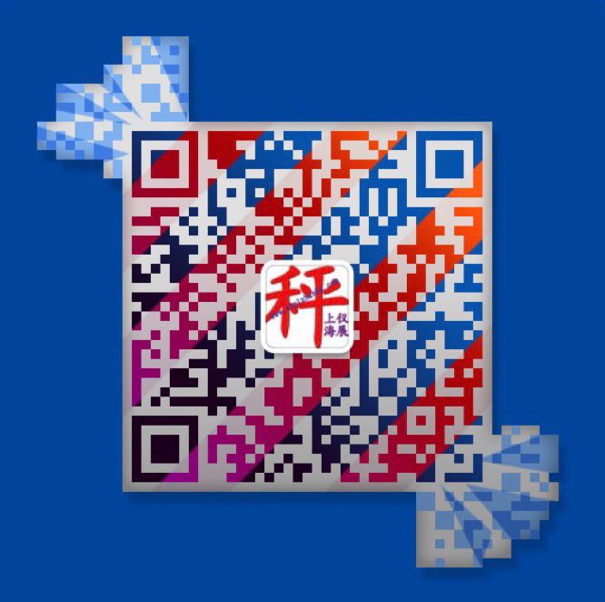 掃碼購(gòu)秤有優(yōu)惠！